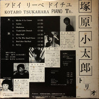 Kotaro Tsukahara Trio ‎= 塚原小太郎トリオ – Tsudoi Liebe Deutsch