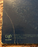 Air Suspension Club Band ‎– Another World