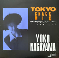 Yoko Nagayama = 長山洋子 - Tokyo Snack Mix