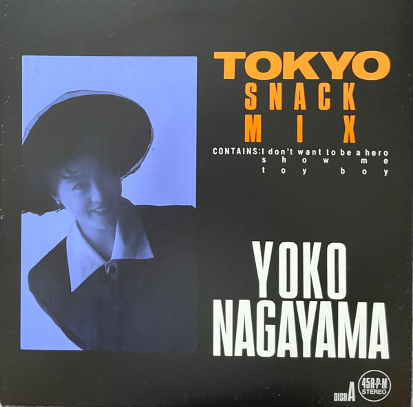 Yoko Nagayama = 長山洋子 - Tokyo Snack Mix – Galapagos Records