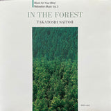 Takatoshi Naitoh = 内藤孝敏 ‎– In The Forest = 森の森林浴