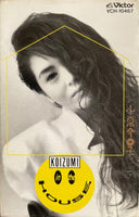 Kyoko Koizumi = 小泉今日子 – Koizumi In The House