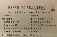 Masahito Arai = 新井正人 – S.T.