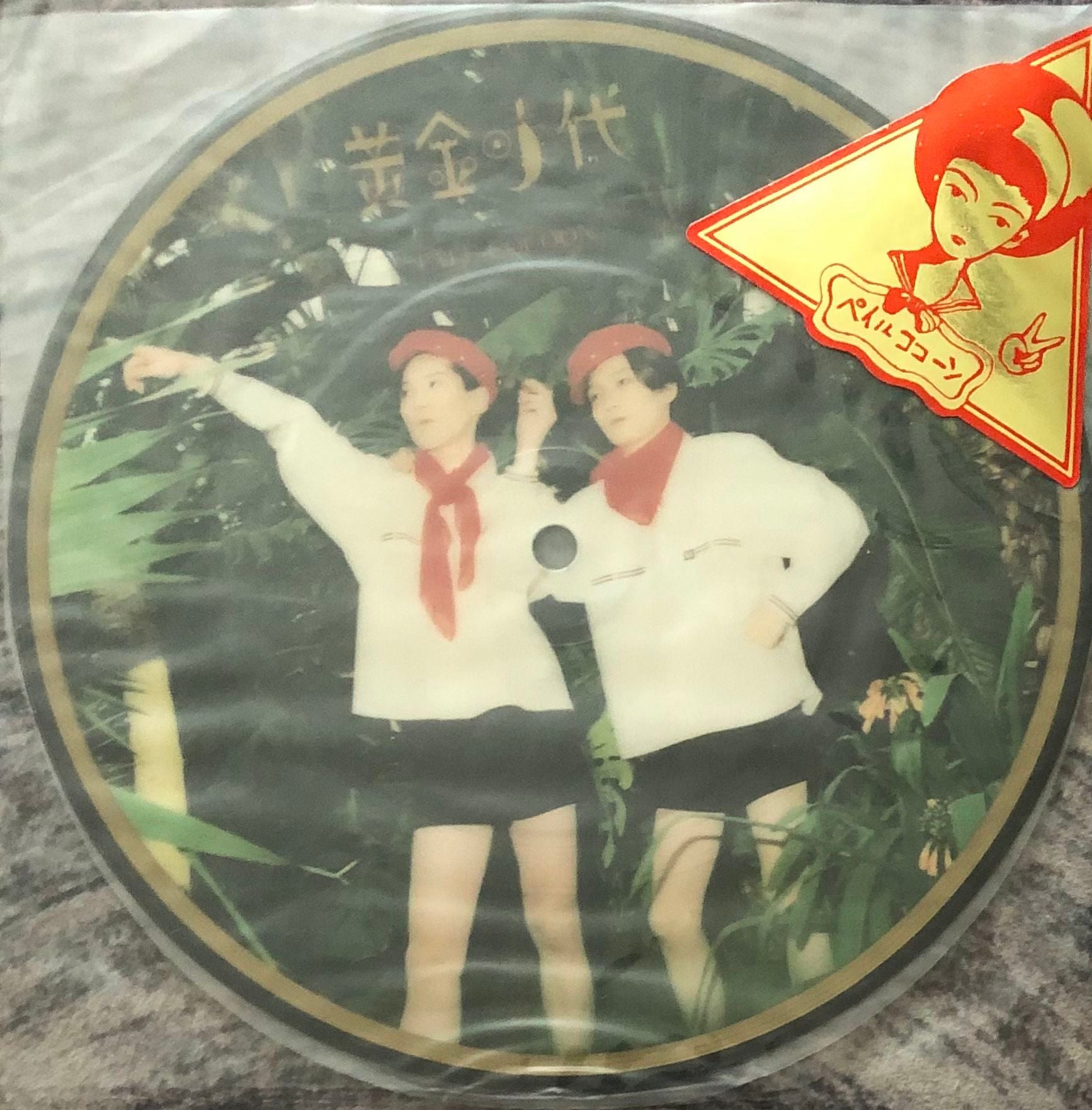 LqDBcDZA_2048x.jpg?v=1631084912