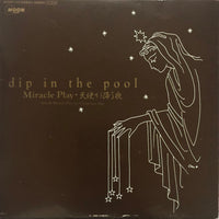 Dip In The Pool ‎– Miracle Play - 天使が降る夜 -