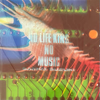 Saeko Suzuki ‎= 鈴木さえ子 – No Life King No Music