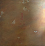 Goro Ohmi = 淡海悟郎 ‎– Nijishinden = 虹神殿