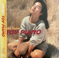 Ryoko Sano = 佐野量子 – Toy Piano