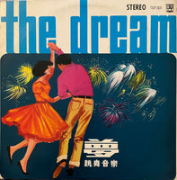 The Dream = 夢