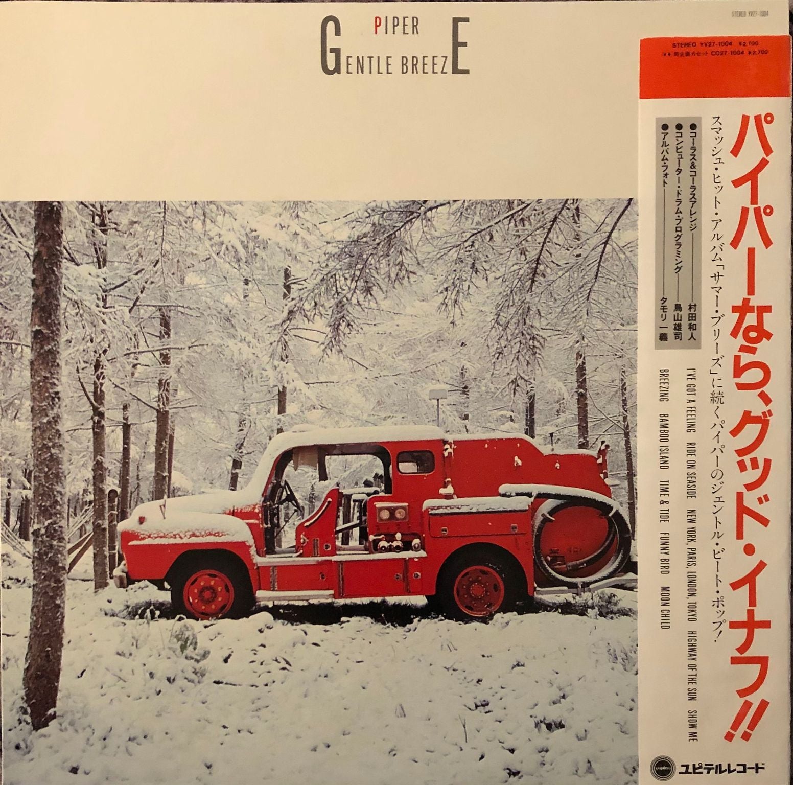 PsCfHNVg_2048x.jpg?v=1610492192