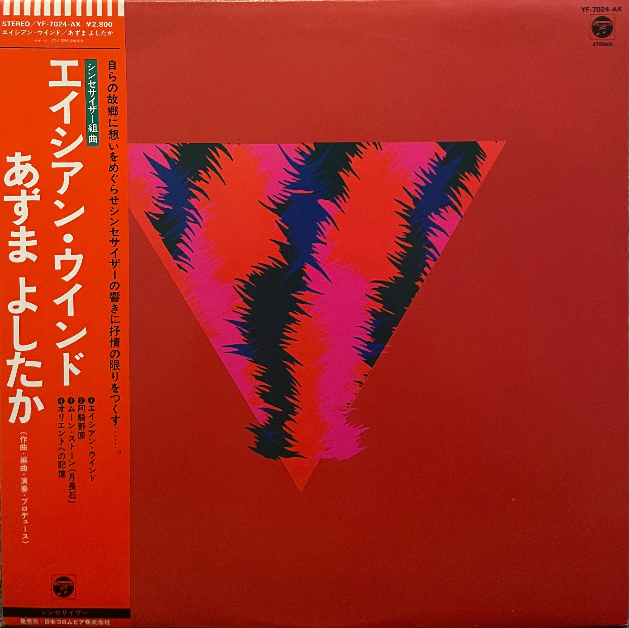 ◆美品 KAZAMA & CO.,LTD ジャズバンドミュージシャン　状態A ◇美品 KAZAMA & CO.,LTD ジャズバンドミュージシャン 状態A