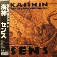 Sens ‎– Kaishin -The Silk Road Of The Sea- = 海神