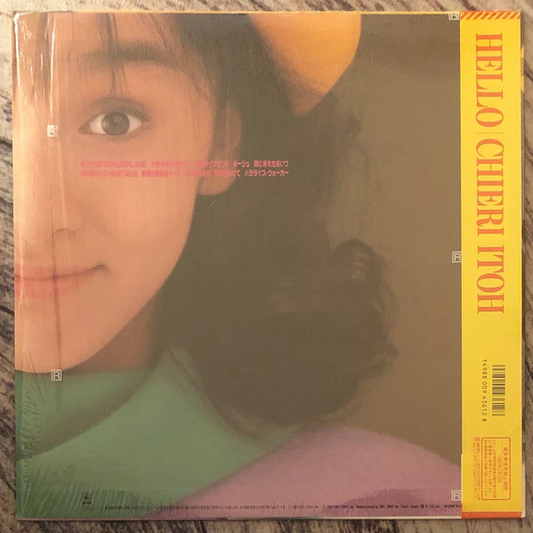 Chieri Itoh = 伊藤智恵理 – Hello – Galapagos Records