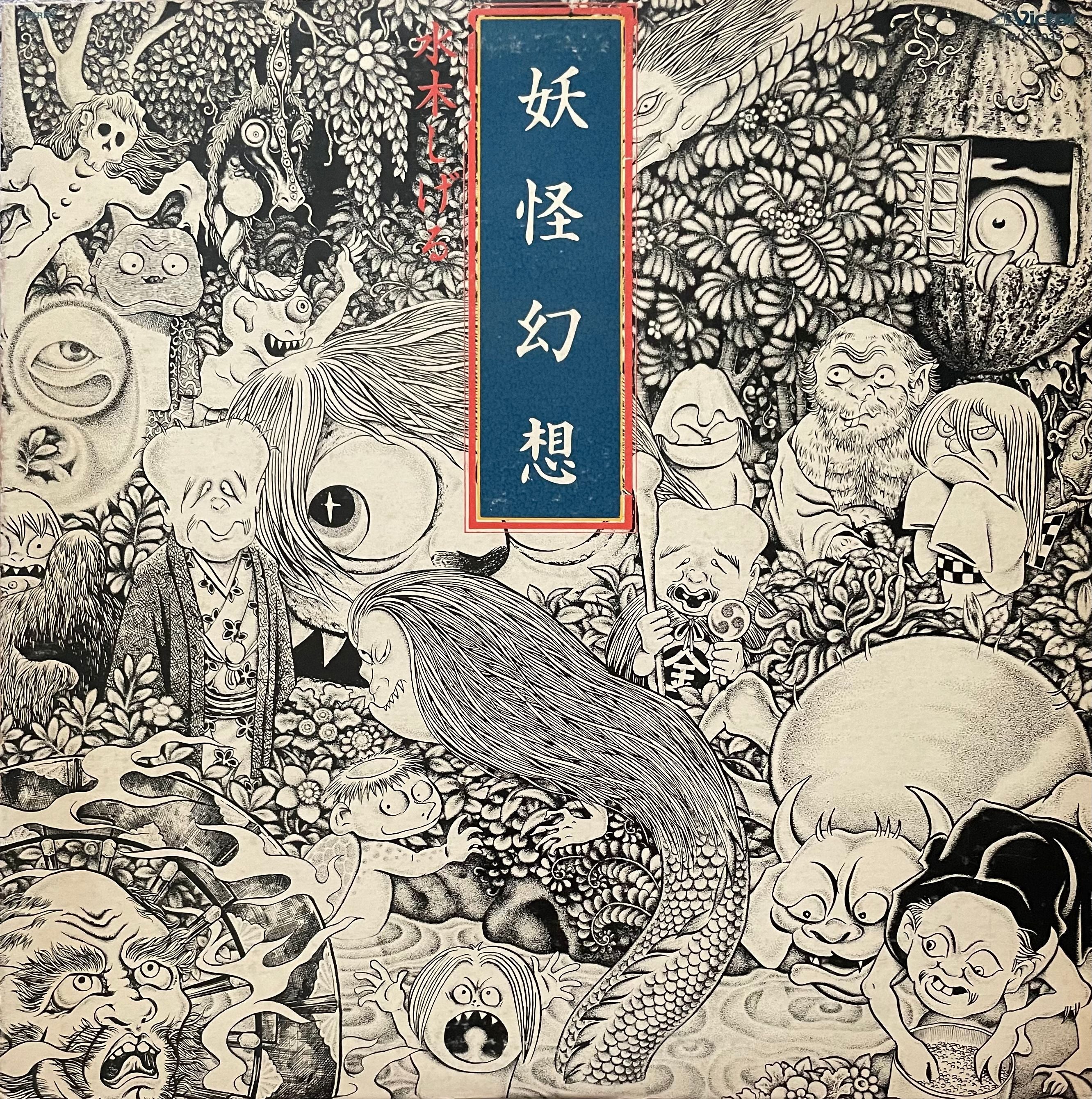 Amazon.co.jp: 精霊幻想記 オンリーショップ6 ミニ色紙