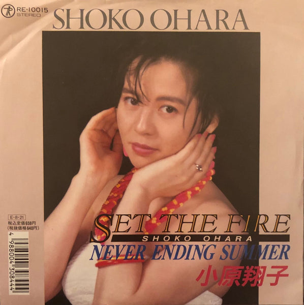Shoko Ohara = 小原翔子 - Set The Fire / Never Ending Summer