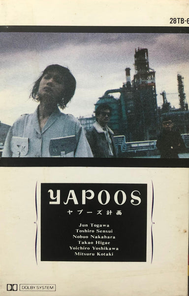 Yapoos – ヤプーズ計画