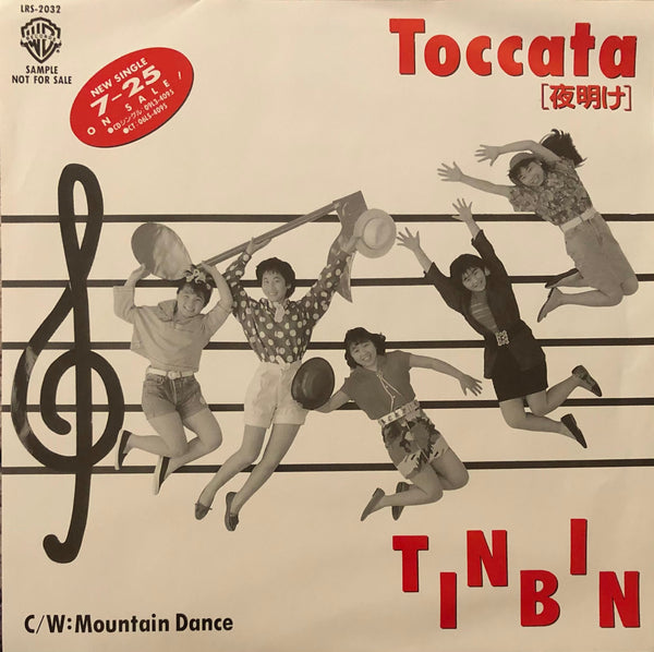 Tin Bin ‎– Toccata (夜明け)