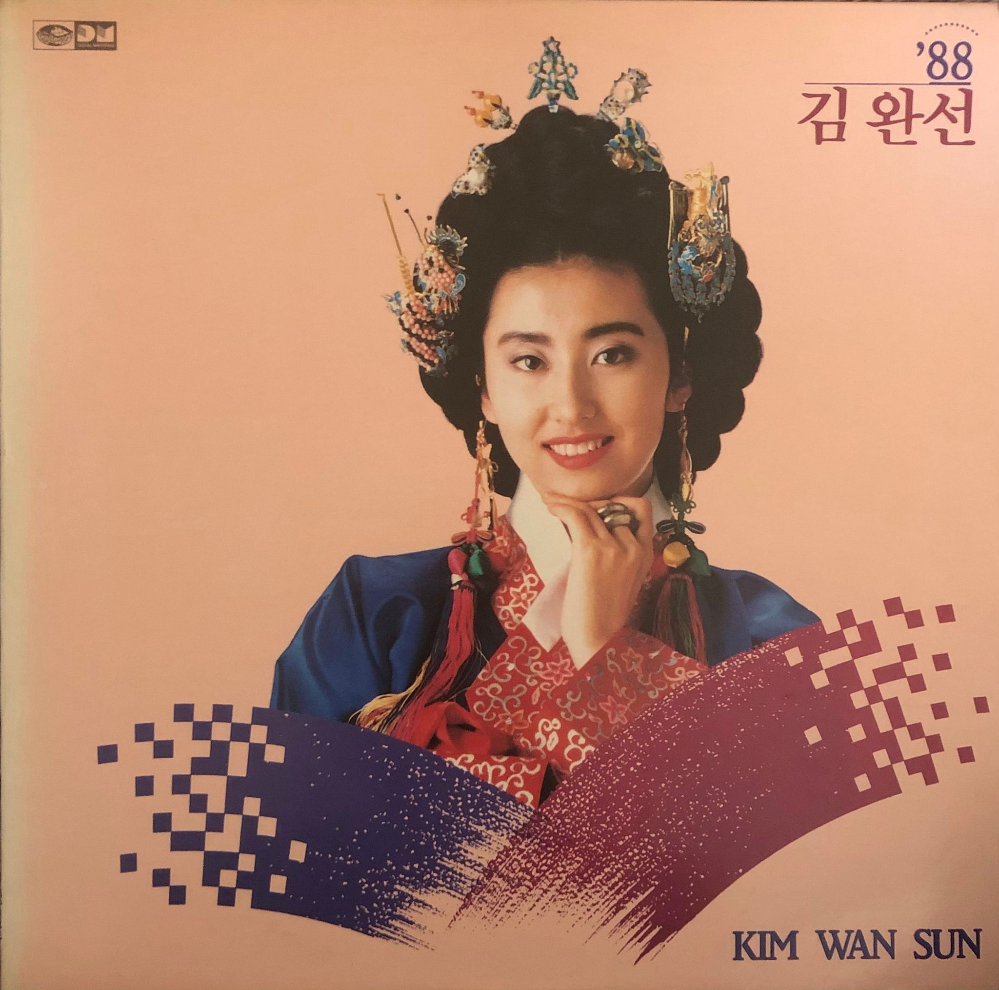 Kim Wan Sun ‎= 김완선 – '88 – Galapagos Records