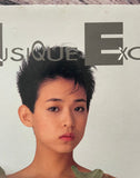Tomoko Yasuno = 安野とも子 ‎– La Musique Exotique