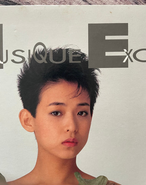 Tomoko Yasuno = 安野とも子 ‎– La Musique Exotique – Galapagos Records