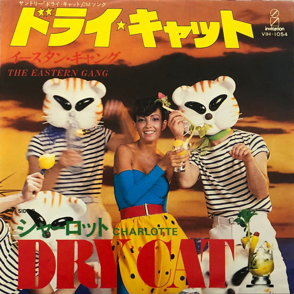 The Eastern Gang - Dry Cat = ドライ・キャット