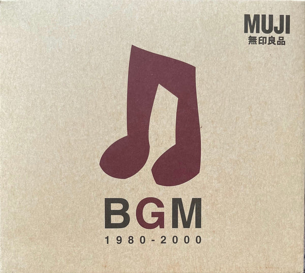 Various – BGM | 1980 - 2000 |