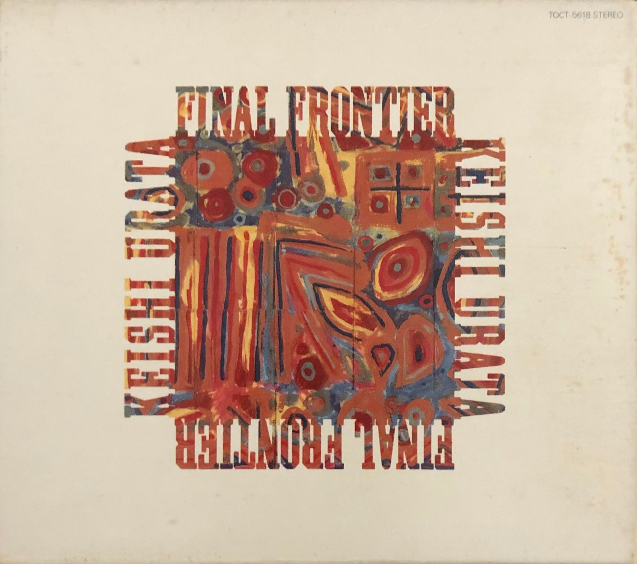 Keishi Urata = 浦田恵司 - Final Frontier – Galapagos Records