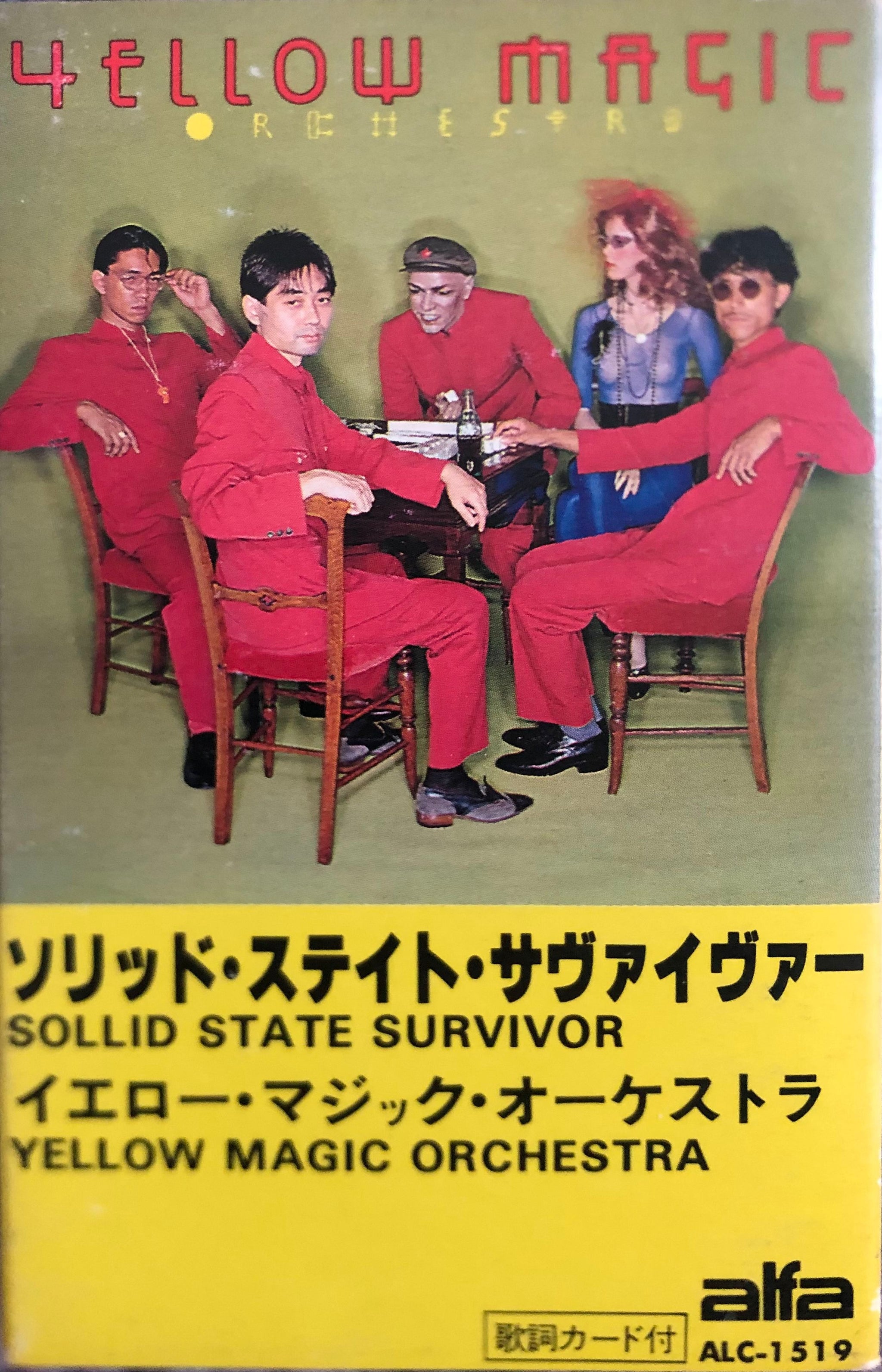 Yellow Magic Orchestra ‎– Solid State Survivor – Galapagos Records