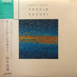 Yoshio Suzuki = 鈴木良雄 ‎– Morning Picture