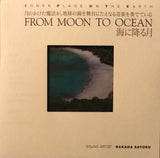 Nakada Satoru = 中田悟 ‎– From Moon To Ocean = 海に降る月