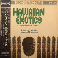 Poss Miyazaki And The Hawaiian All-Stars = ポス宮崎とハワイアン・オールスターズ ‎– Hawaiian Exotics