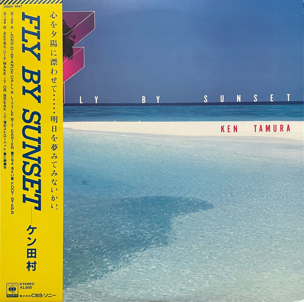 Ken Tamura = ケン田村 – Fly By Sunset
