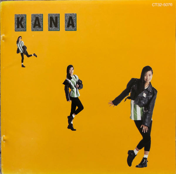 Kanako Wada = 和田加奈子 ‎– Kana