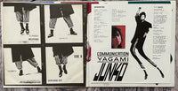 Junko Yagami = 八神純子‎ – Communication