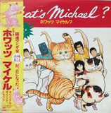 Various – What's Michael? = ホワッツマイケル オリジナル・サウンドトラック