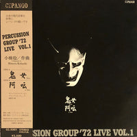 Percussion Group 72 – Live Vol.1