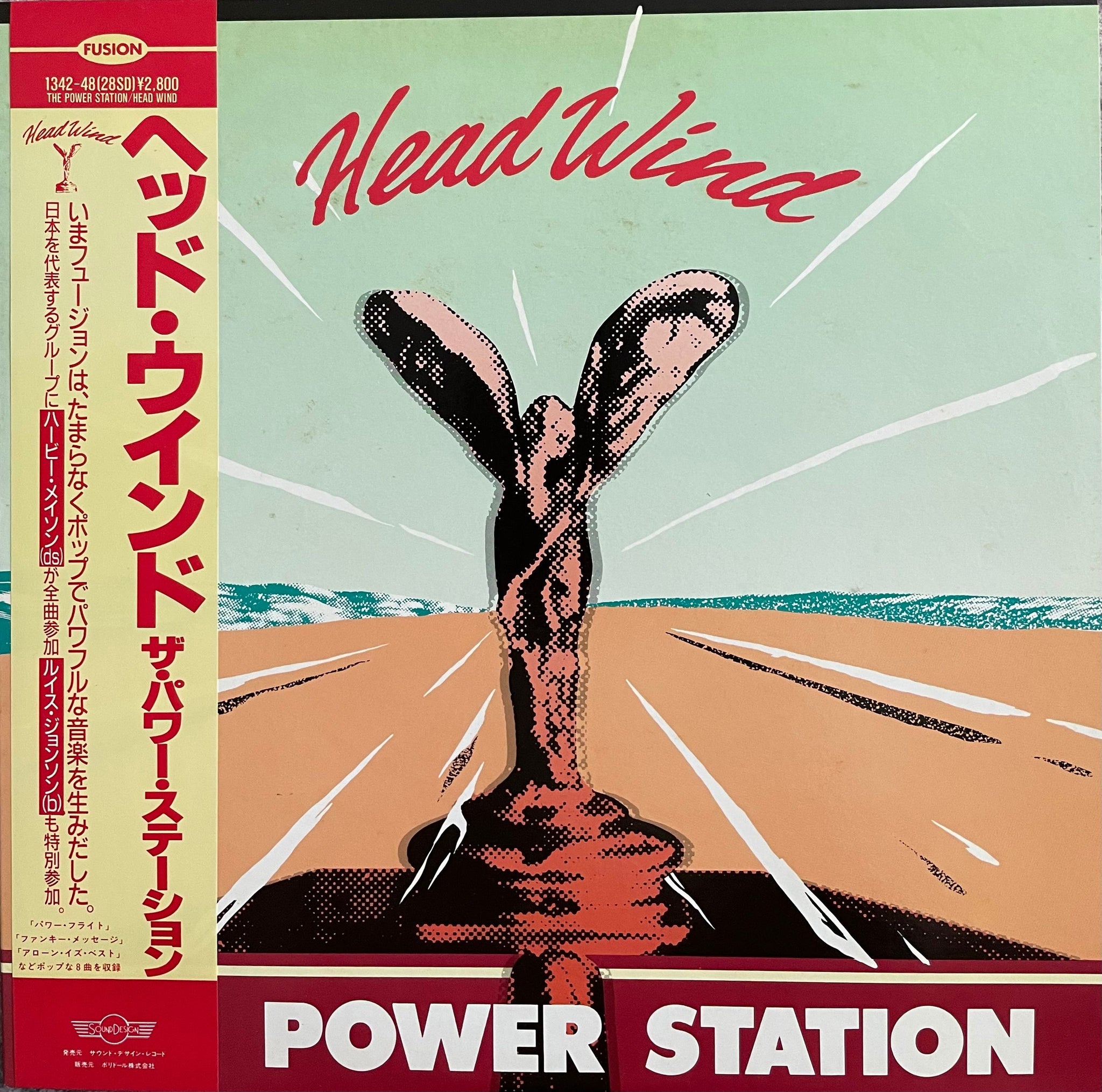 The Power Station ‎– Head Wind – Galapagos Records