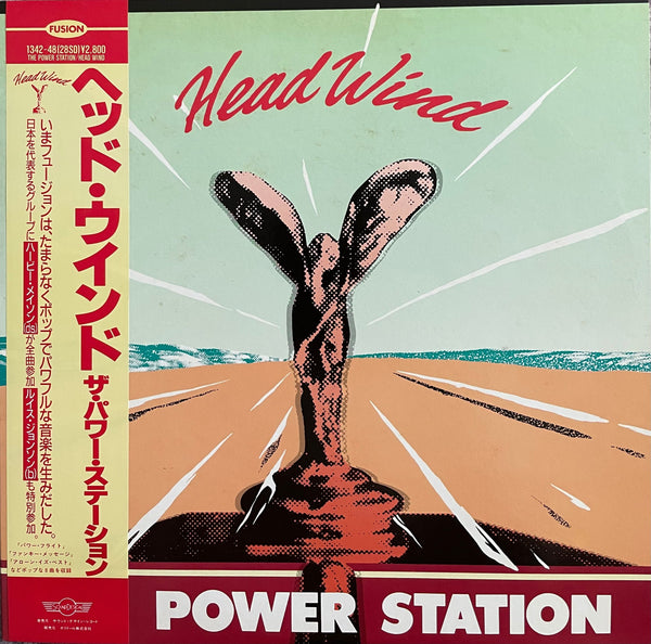 The Power Station ‎– Head Wind