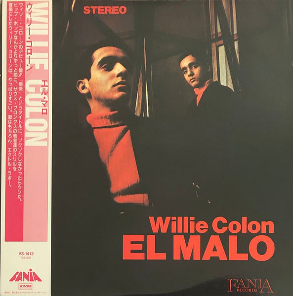 ランキング2022 EL MALO / Willie Colon LP337 USオリジナル盤 洋楽 