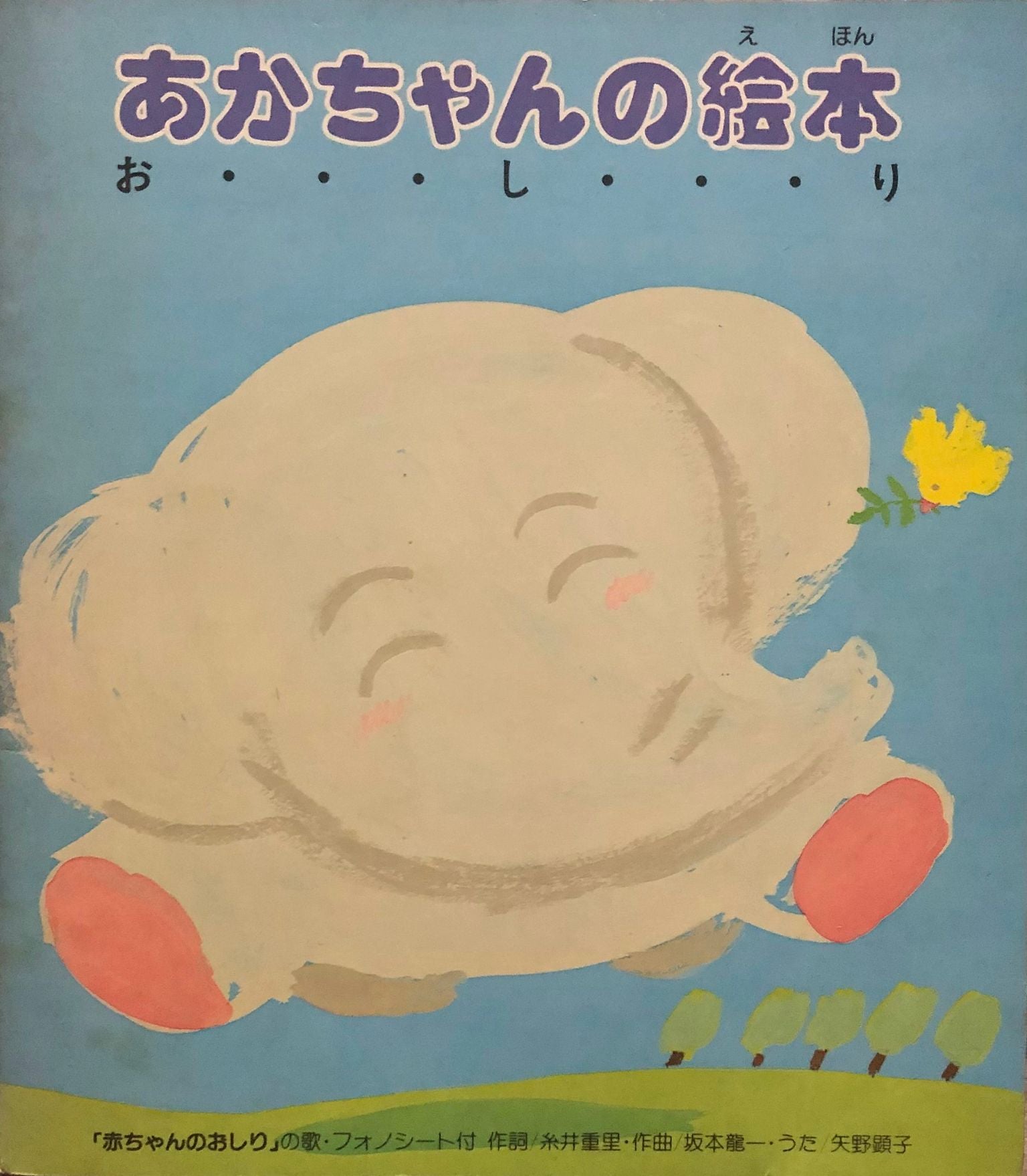 iiNQJIw_2048x.jpg?v=1607402225