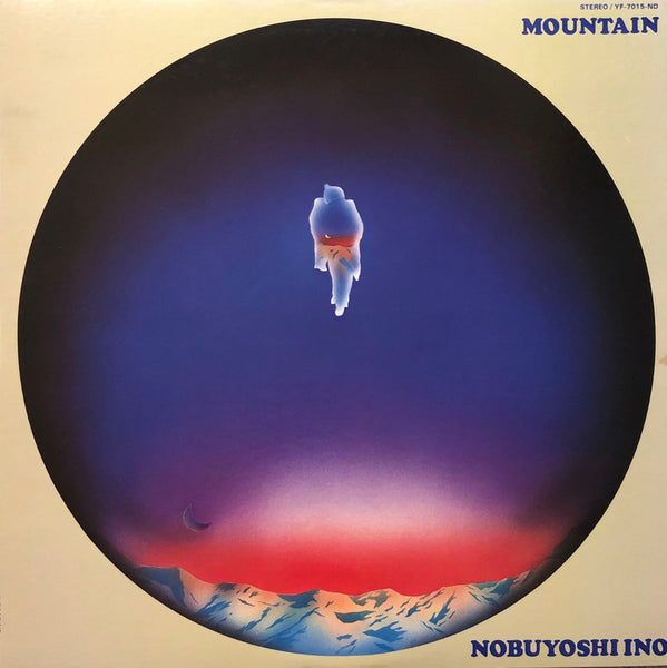 Nobuyoshi Ino ‎= 井野信義 – Mountain