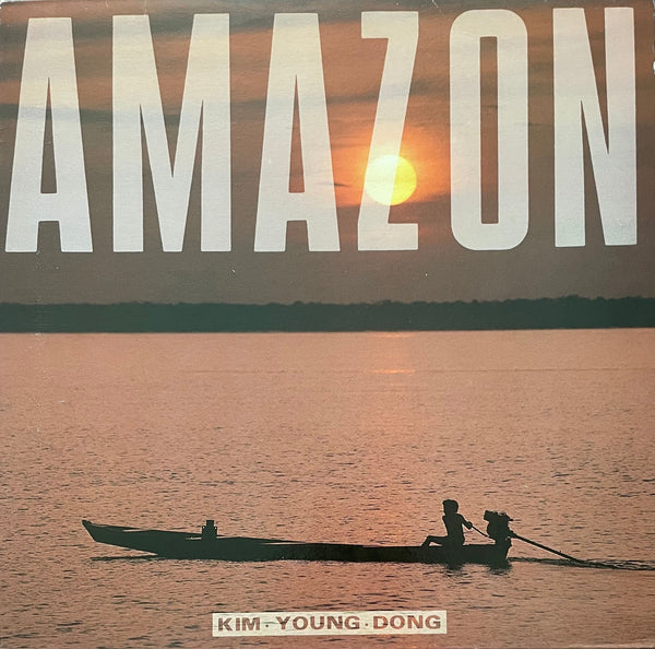 Kim Young Dong = 김영동 - Amazon
