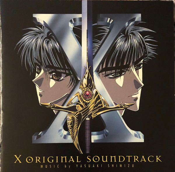 Yasuaki Shimizu = 清水靖晃 ‎– X Original Soundtrack