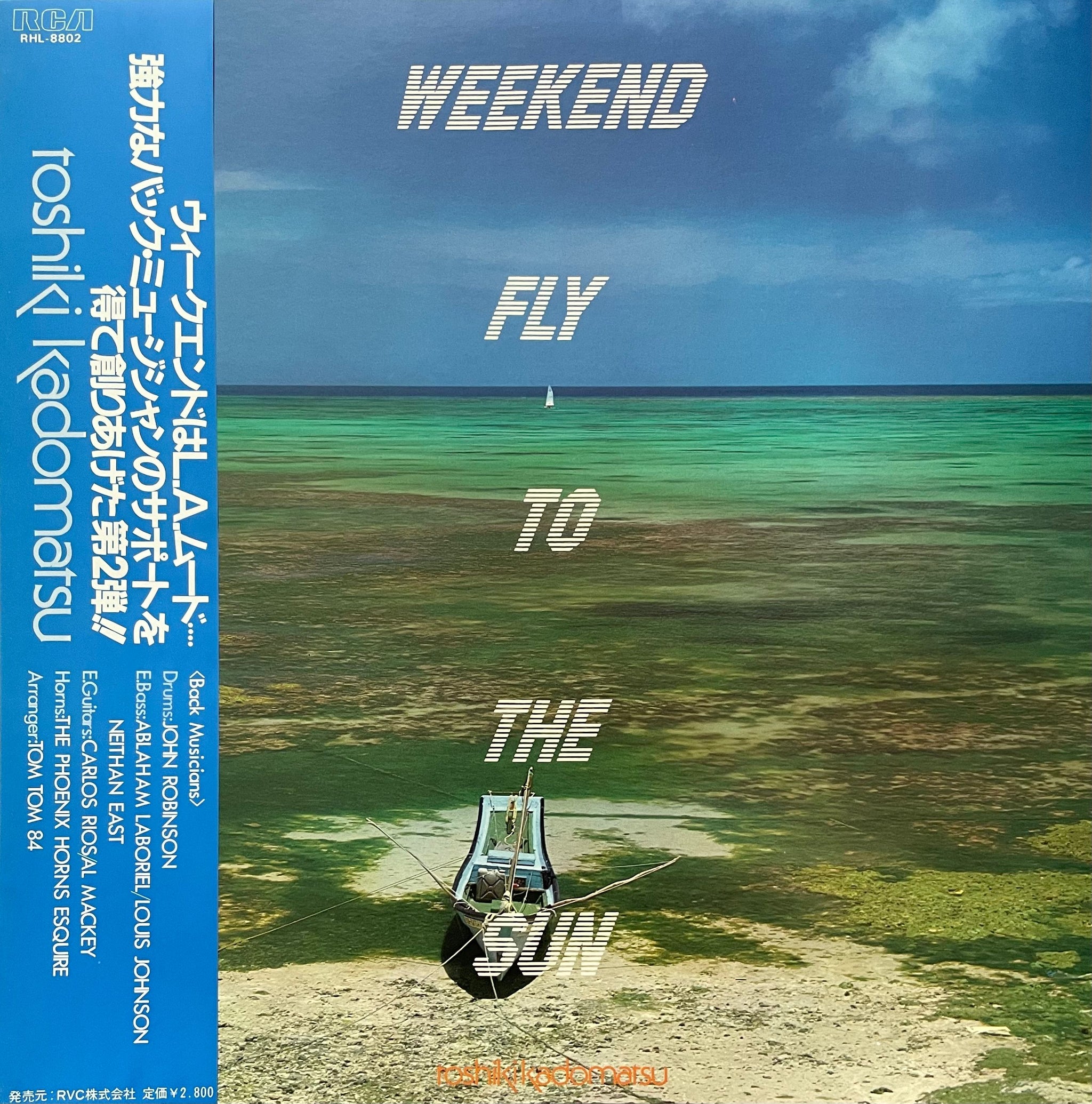 Toshiki Kadomatsu = 角松敏生 ‎– Weekend Fly To The Sun – Galapagos Records