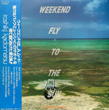 Toshiki Kadomatsu = 角松敏生 ‎– Weekend Fly To The Sun