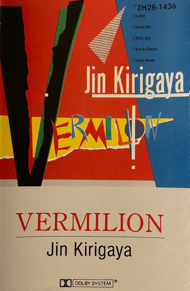 Jin Kirigaya = 桐ケ谷仁 – Vermilion