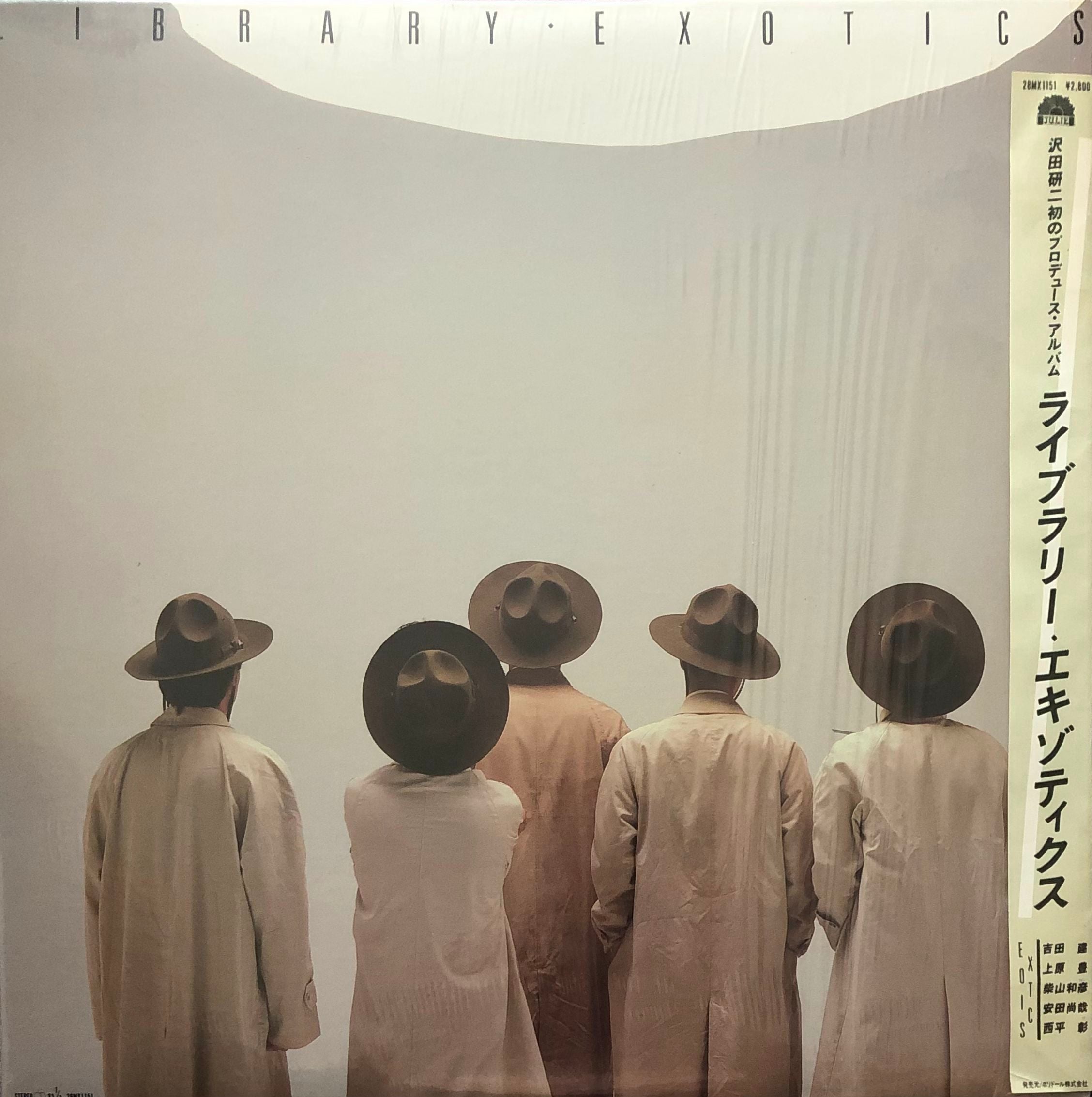 Kenji Ozawa LOVELY DISCOTÈQUE レコード EX品 未開封 【抽選販売】限定盤 7インチレコード 小沢健二 Lovely