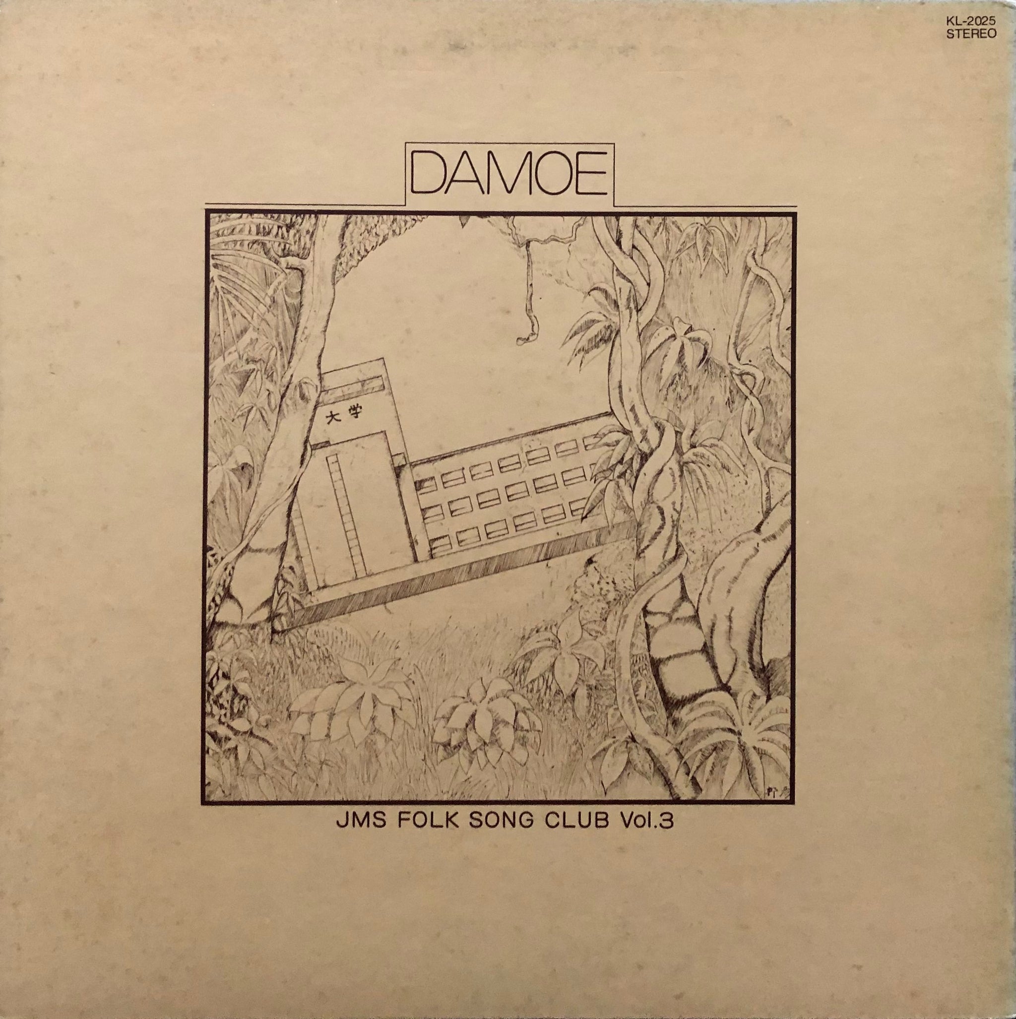 Damoe - JMS FOLK SONG CLUB Vol.3 – Galapagos Records