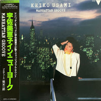Keiko Usami = 宇佐美恵子 – Manhattan Groove
