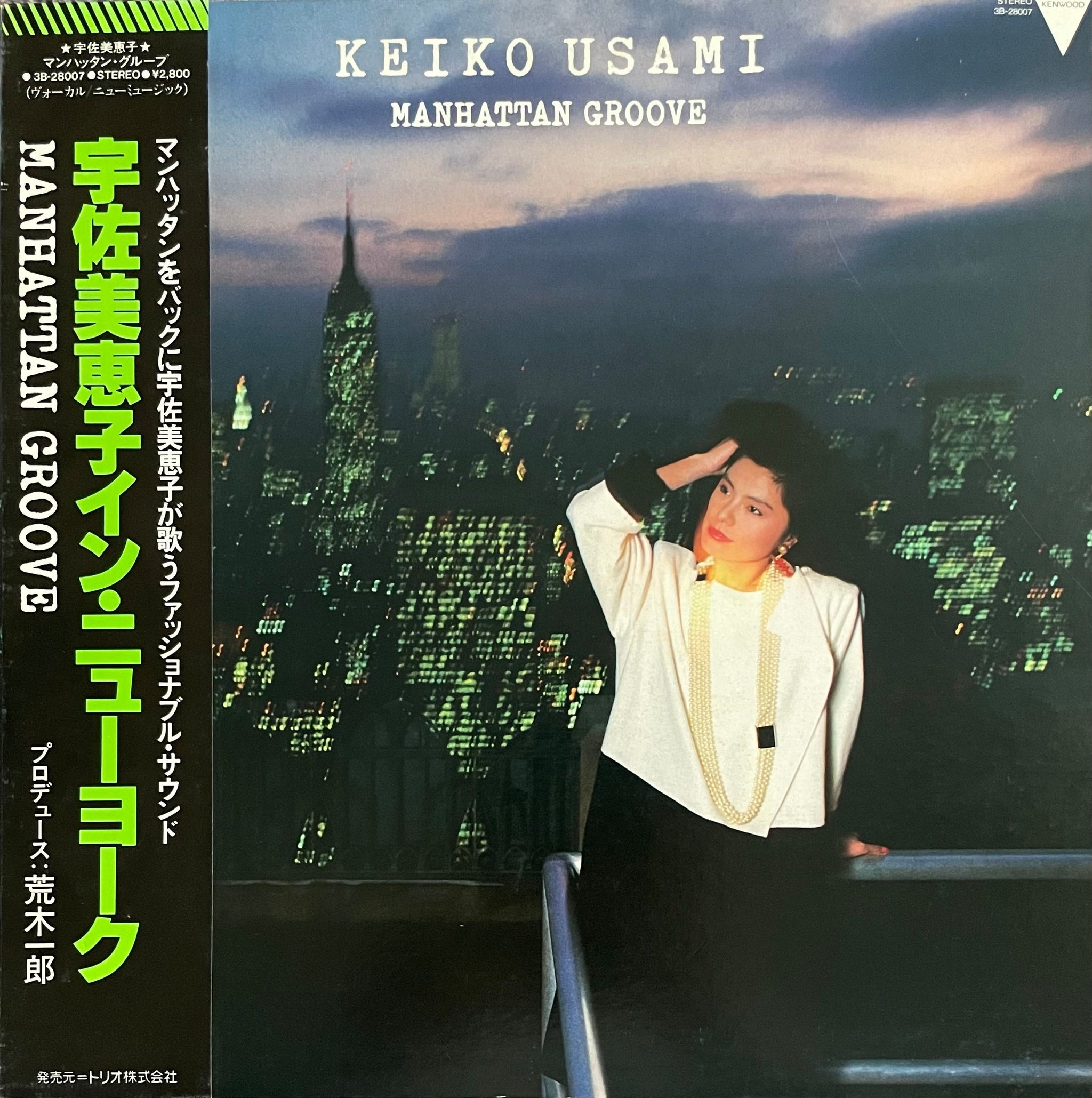 The file of relation globe 小室哲哉 KEIKO globe #小室哲哉 #MARC #KEIKO #shorts #Relation #dolbyatmos